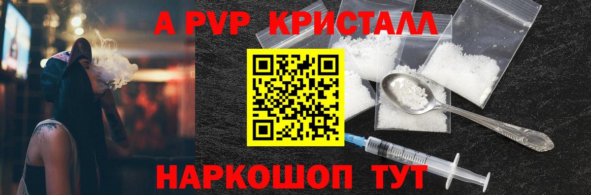 Alpha PVP  Альфа ПВП СК  Вход с VPN  Alpha PVP мука  Alfa_PVP СК КРИС  Орск 