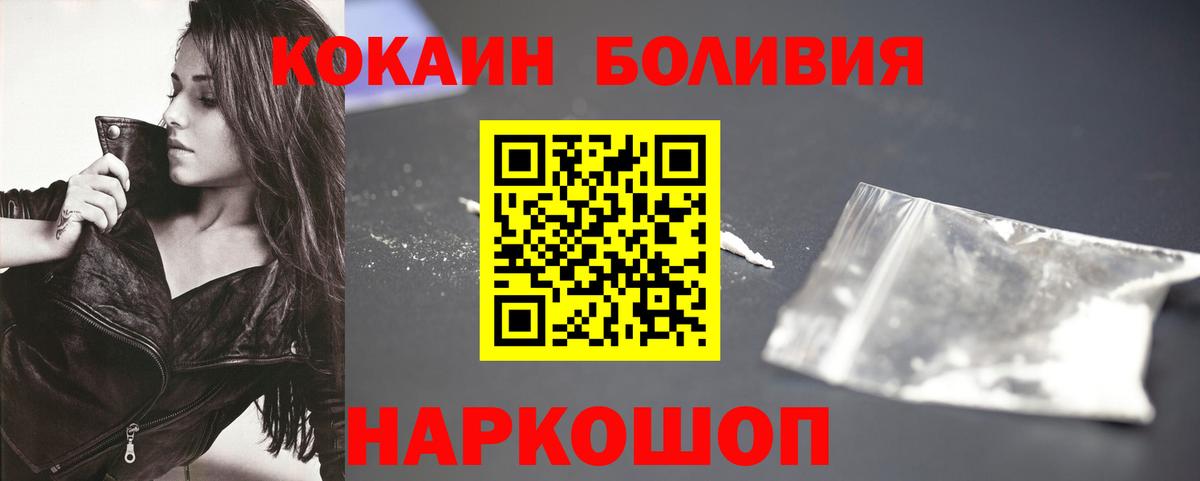 МЕФ Орск