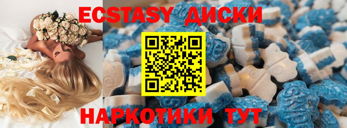 Орск  где найти наркотики  Ecstasy VHQ  Вход с VPN  Экстази louis Vuitton  Экстази 