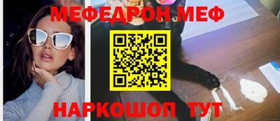синтетический гашиш Славгород