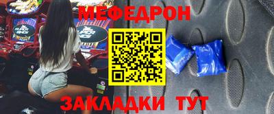 амфетамин Славянск-на-Кубани