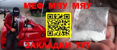 амфетамин Славянск-на-Кубани