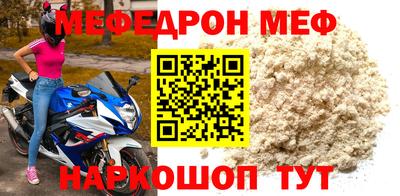 амфетамин Славянск-на-Кубани