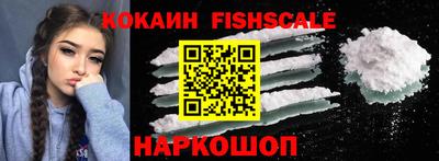 синтетический гашиш Славгород