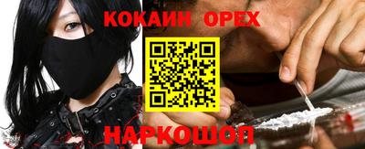 меф Сланцы