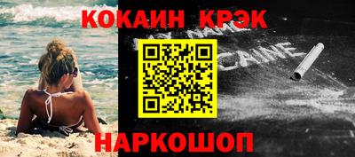 синтетический гашиш Славгород