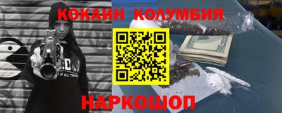 синтетический гашиш Славгород