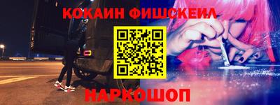 амфетамин Славянск-на-Кубани