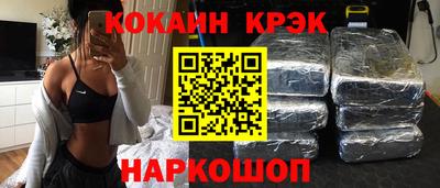 меф Сланцы