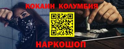 синтетический гашиш Славгород