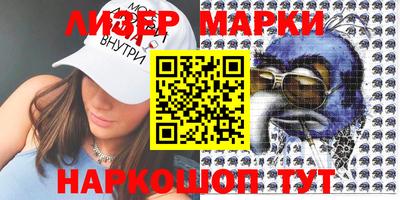 меф Сланцы