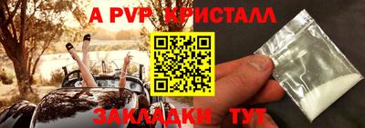 амфетамин Славянск-на-Кубани