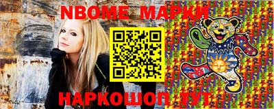 меф Сланцы