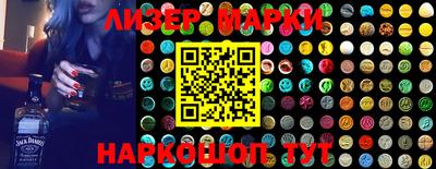 синтетический гашиш Славгород