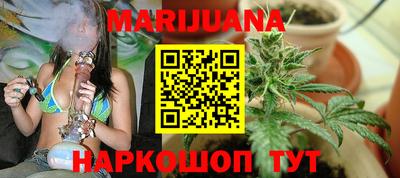 синтетический гашиш Славгород