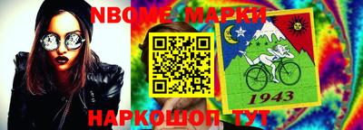 синтетический гашиш Славгород