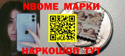меф Сланцы