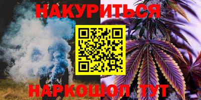 амфетамин Славянск-на-Кубани