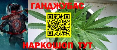 амфетамин Славянск-на-Кубани