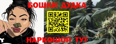 амфетамин Славянск-на-Кубани
