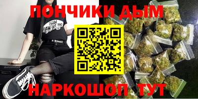амфетамин Славянск-на-Кубани