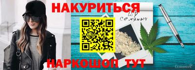 амфетамин Славянск-на-Кубани