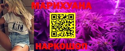 синтетический гашиш Славгород