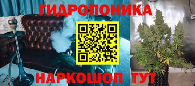 синтетический гашиш Славгород