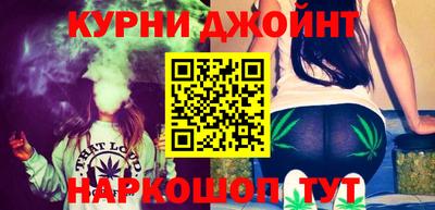 синтетический гашиш Славгород
