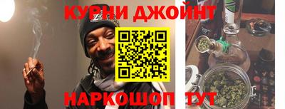 шишки Севастополь