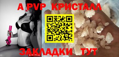 синтетический гашиш Славгород