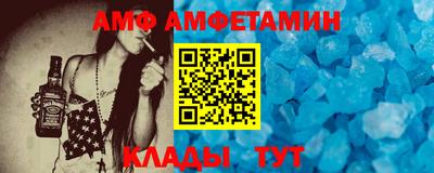 меф Сланцы
