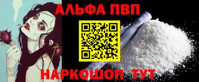 меф Сланцы