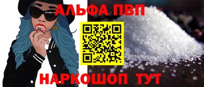 синтетический гашиш Славгород