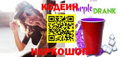меф Сланцы