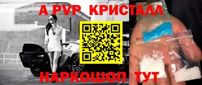 амфетамин Славянск-на-Кубани