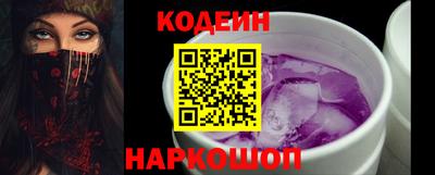 синтетический гашиш Славгород