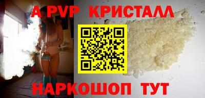 меф Сланцы