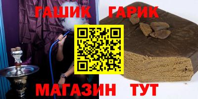 меф Сланцы