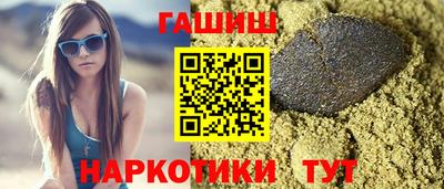 меф Сланцы