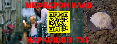 амфетамин Славянск-на-Кубани