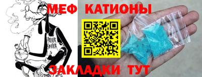 синтетический гашиш Славгород