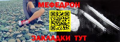 амфетамин Славянск-на-Кубани