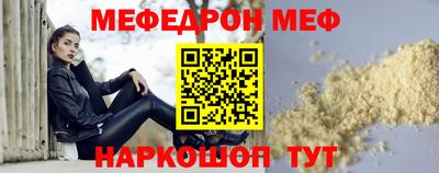 амфетамин Славянск-на-Кубани
