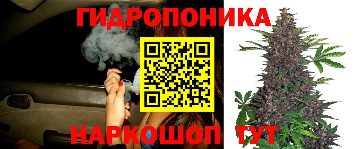 Марихуана THC 21%  Конопля OG Kush  Конопля конопля  Каннабис Bruce Banner  Орск  Вход с VPN 